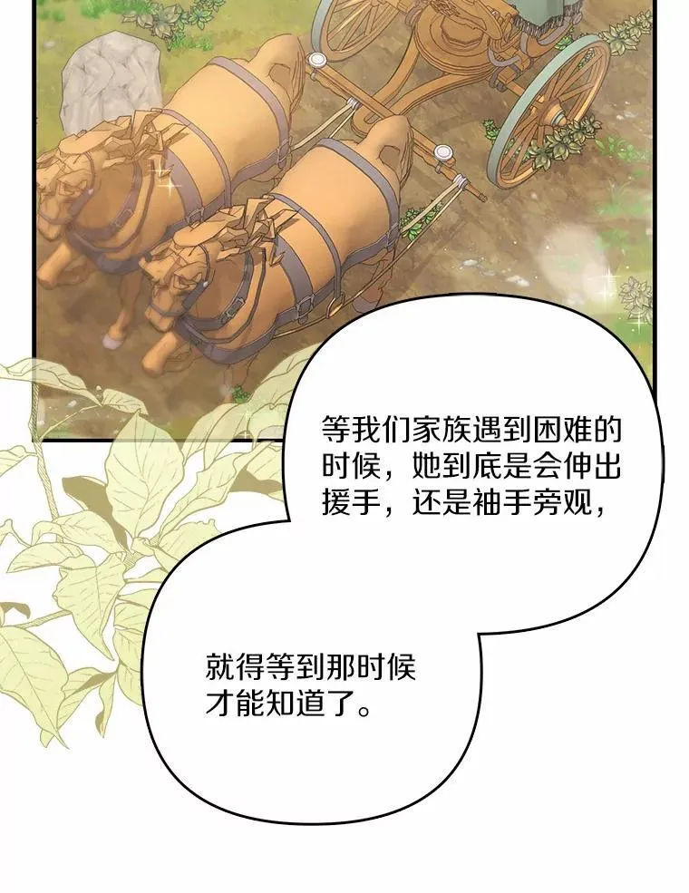 8.前往北部25