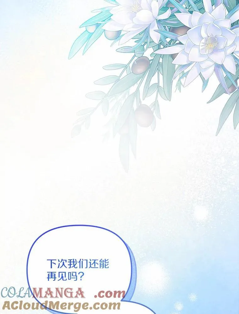 20.曾经的礼物120