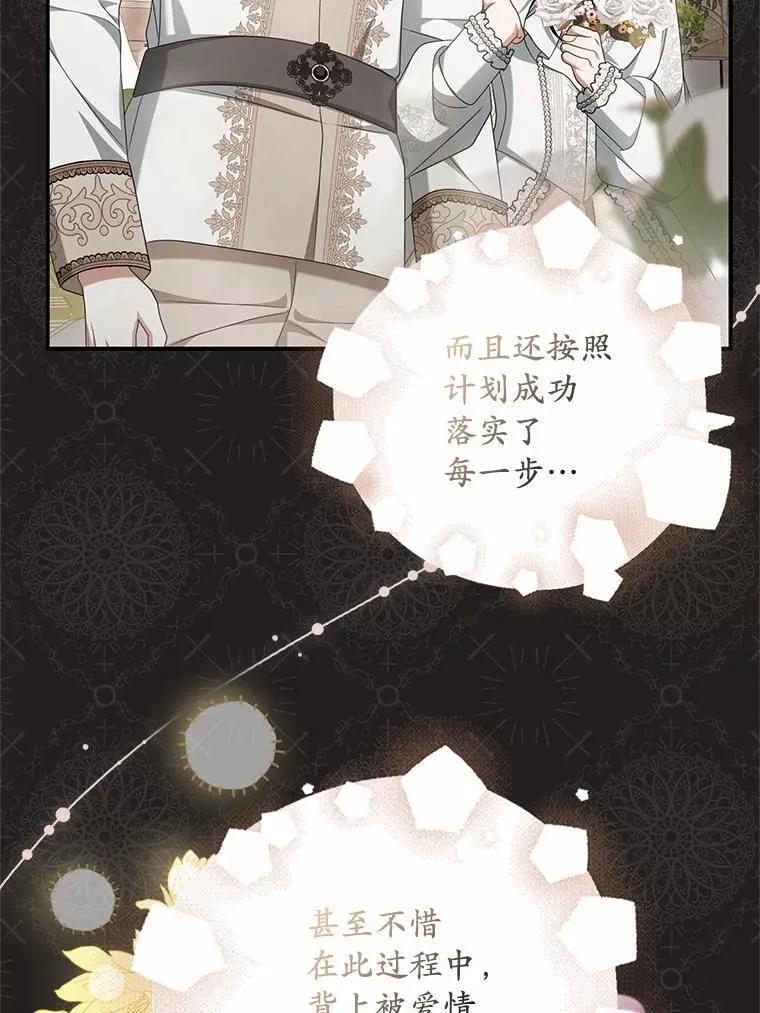 34.合作关系17