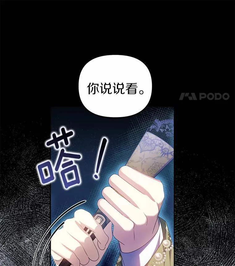 21.胜利而归118