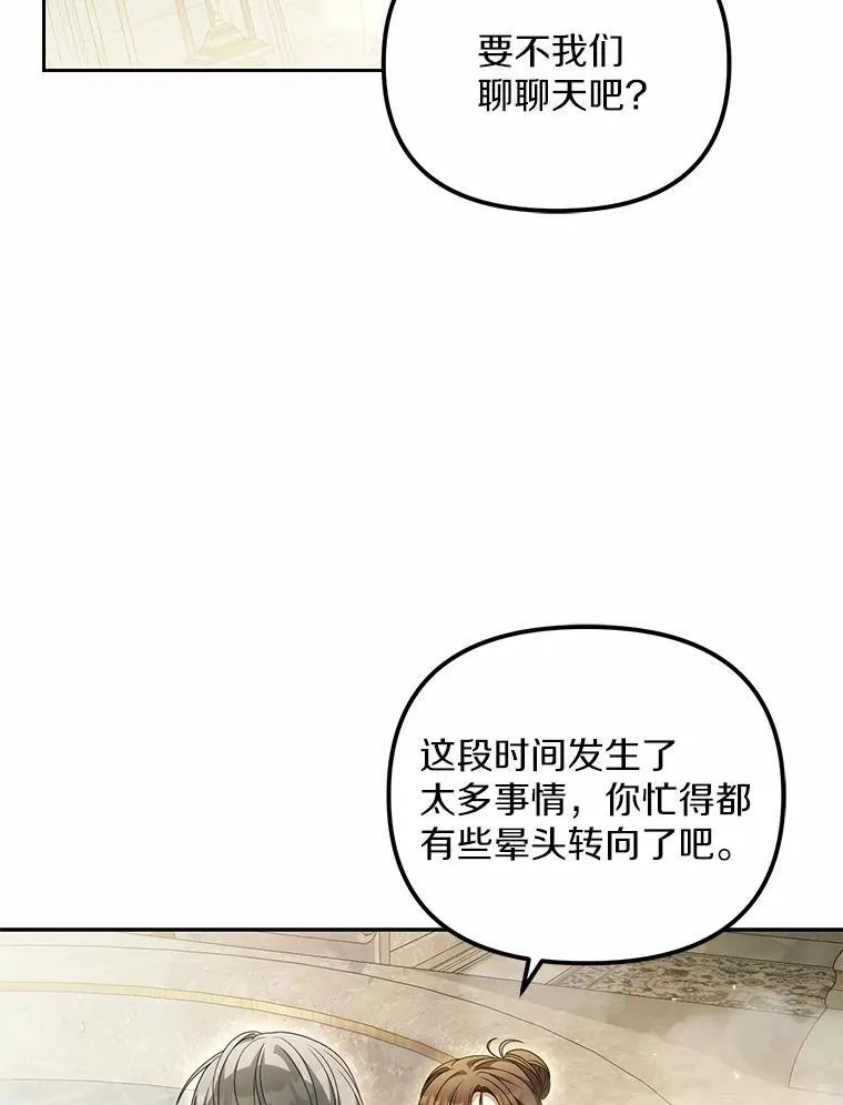 23.共同沐浴53