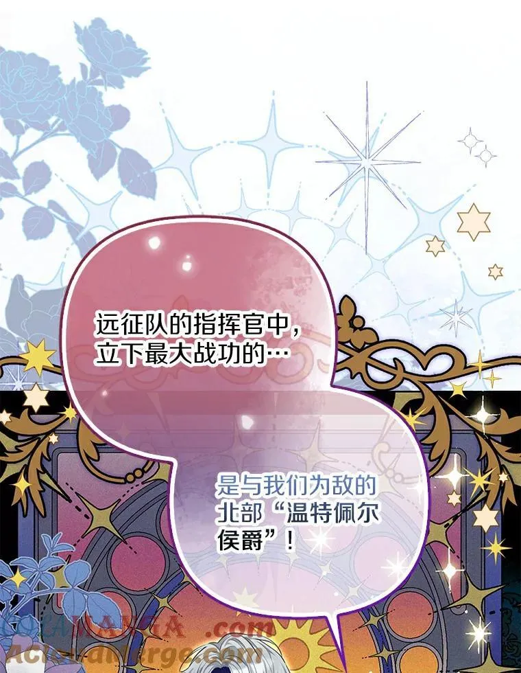 2.陛下到访72