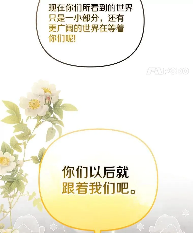19.我们很需要你们86
