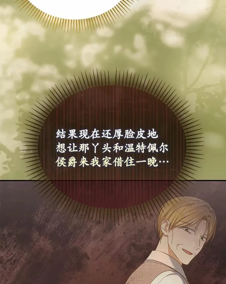 44.撞破41