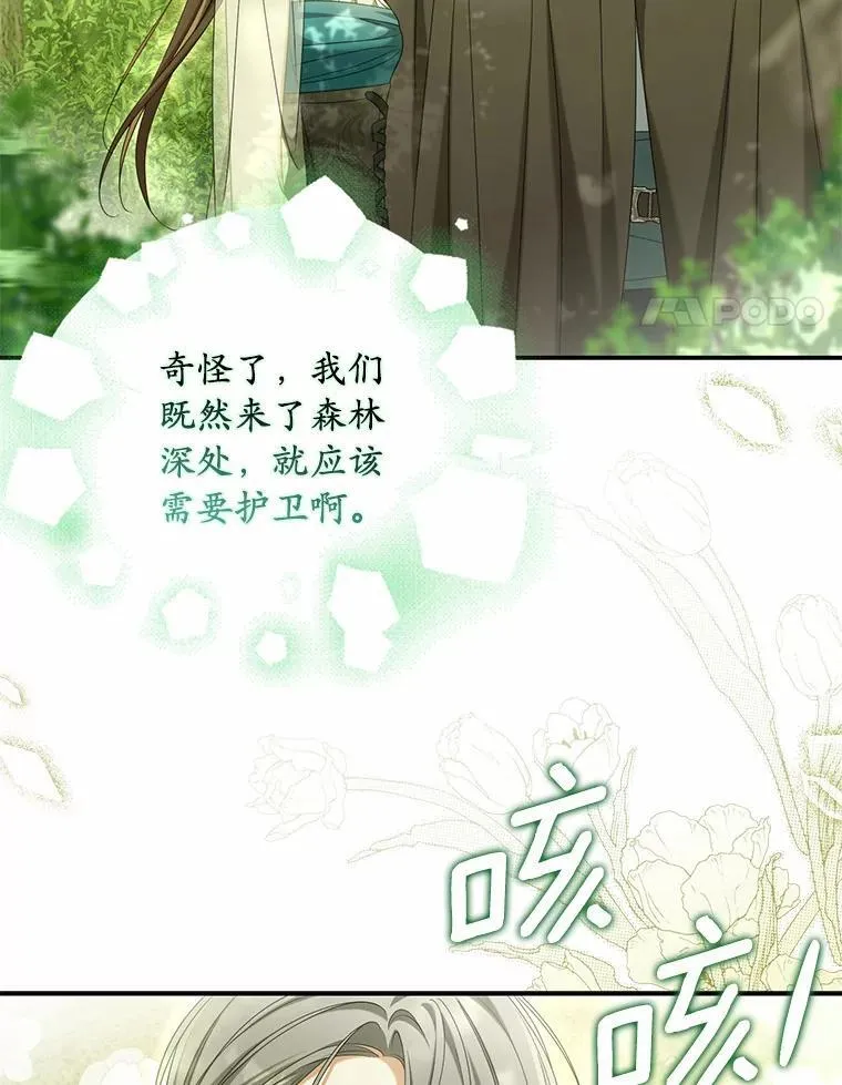 36.制造机会3