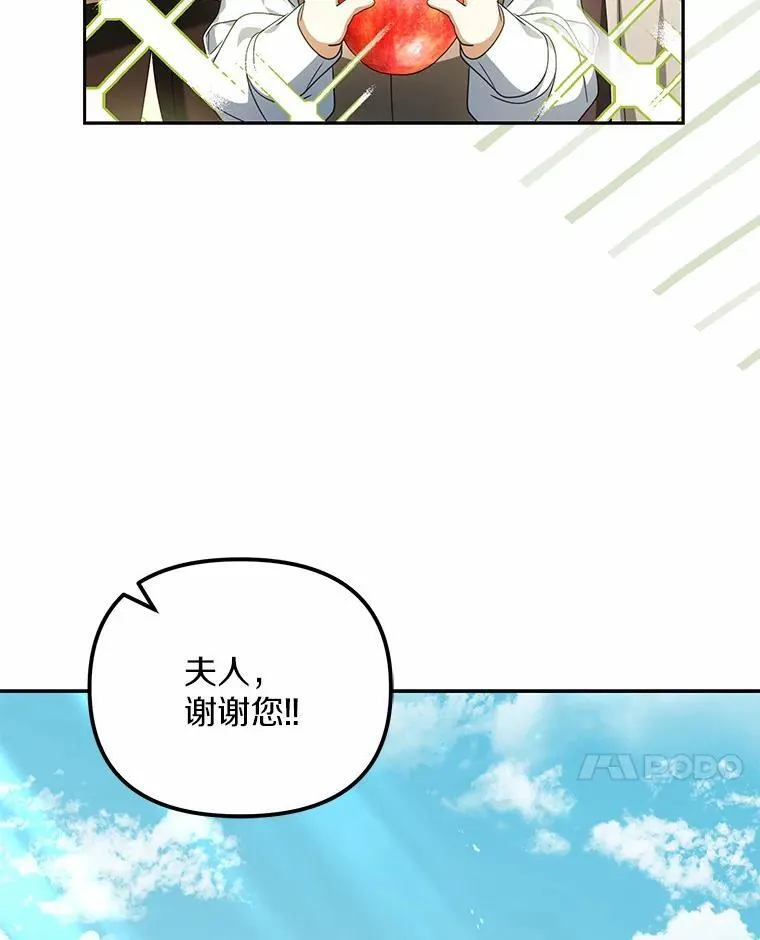 21.胜利而归50