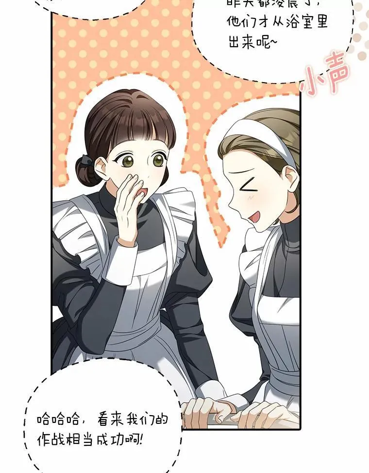 23.共同沐浴73