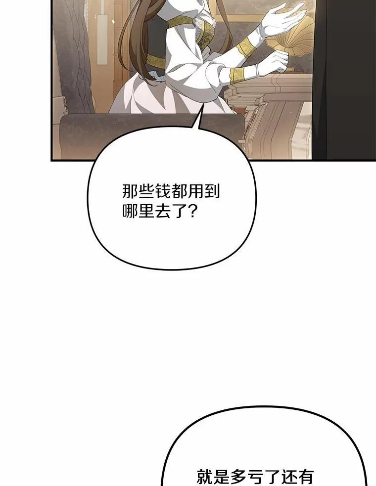 10.陪嫁补贴25