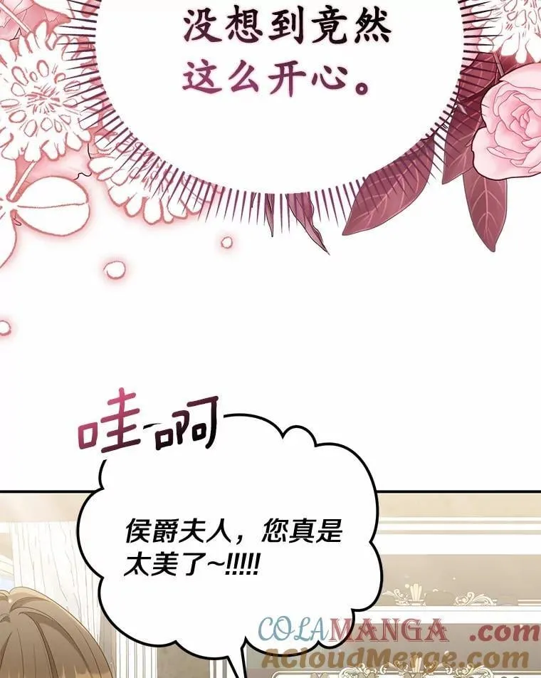 41.试穿8