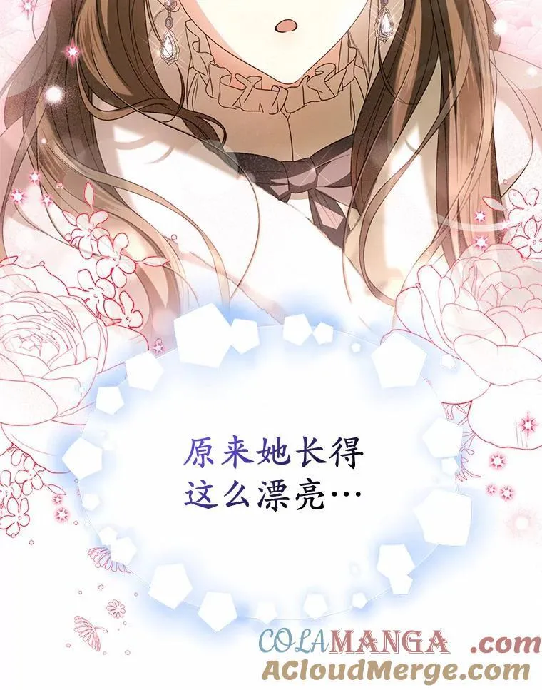 21.胜利而归68