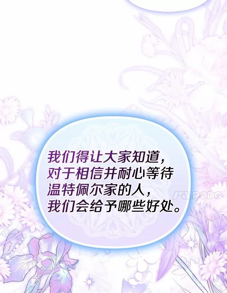 11.筹备生意30