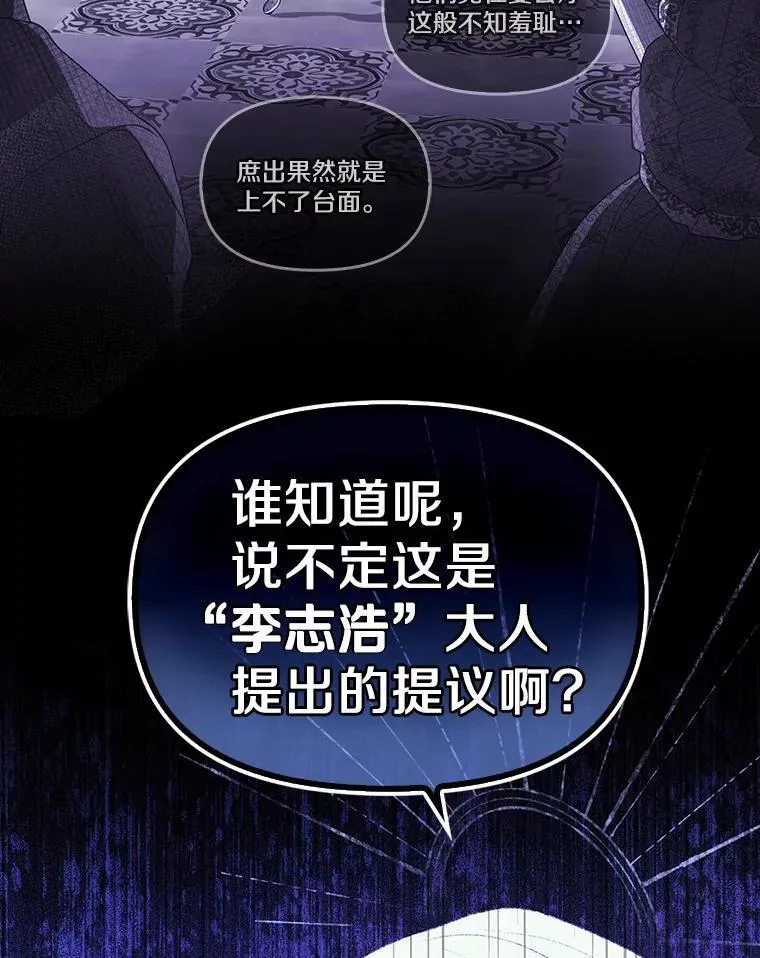 4.凯旋仪式46