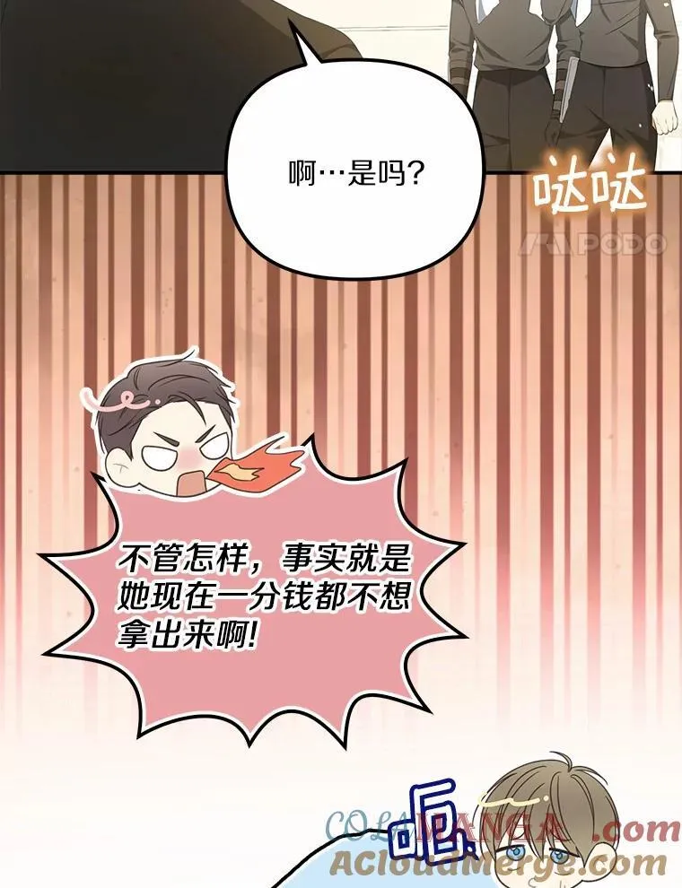 10.陪嫁补贴72