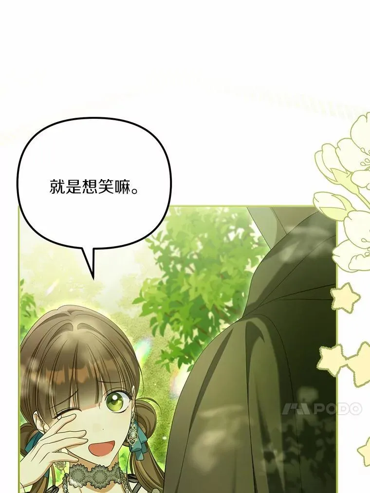 36.制造机会55