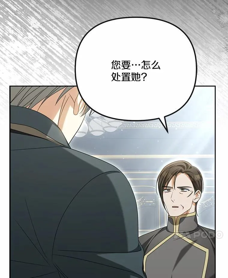 30.勘探队回归43