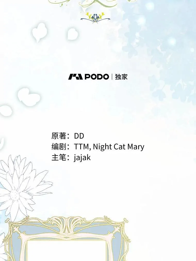 8.前往北部67