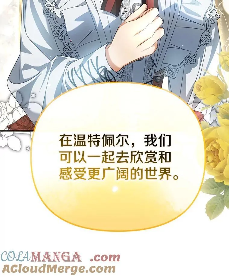 19.我们很需要你们88