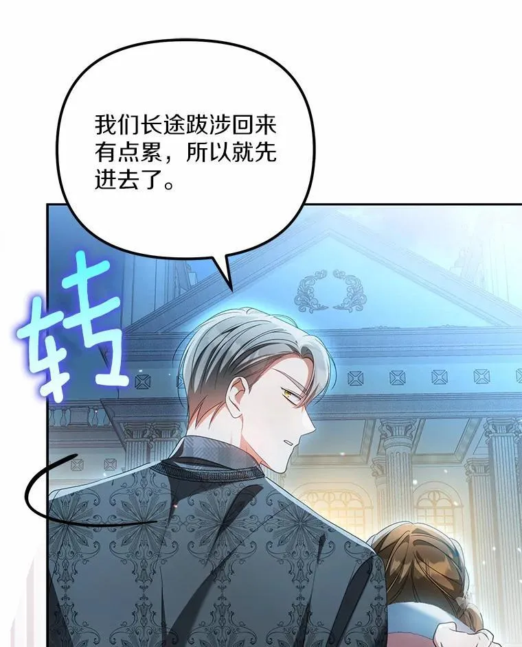 22.女仆助攻58