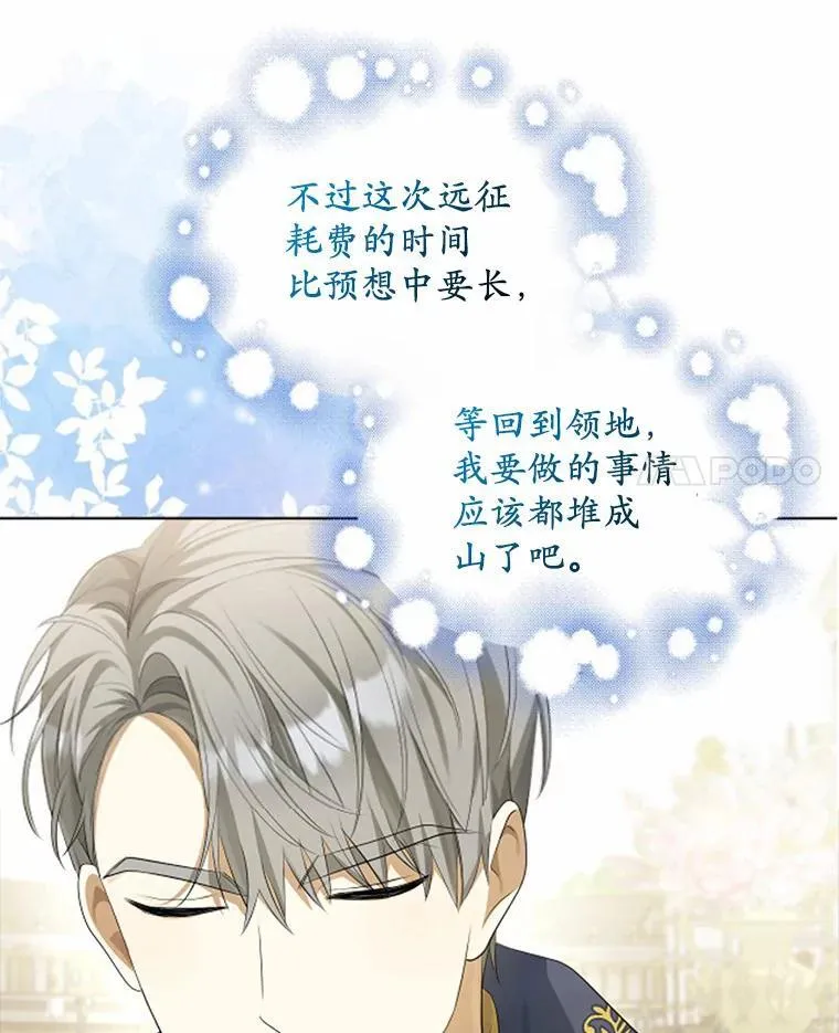 4.凯旋仪式89