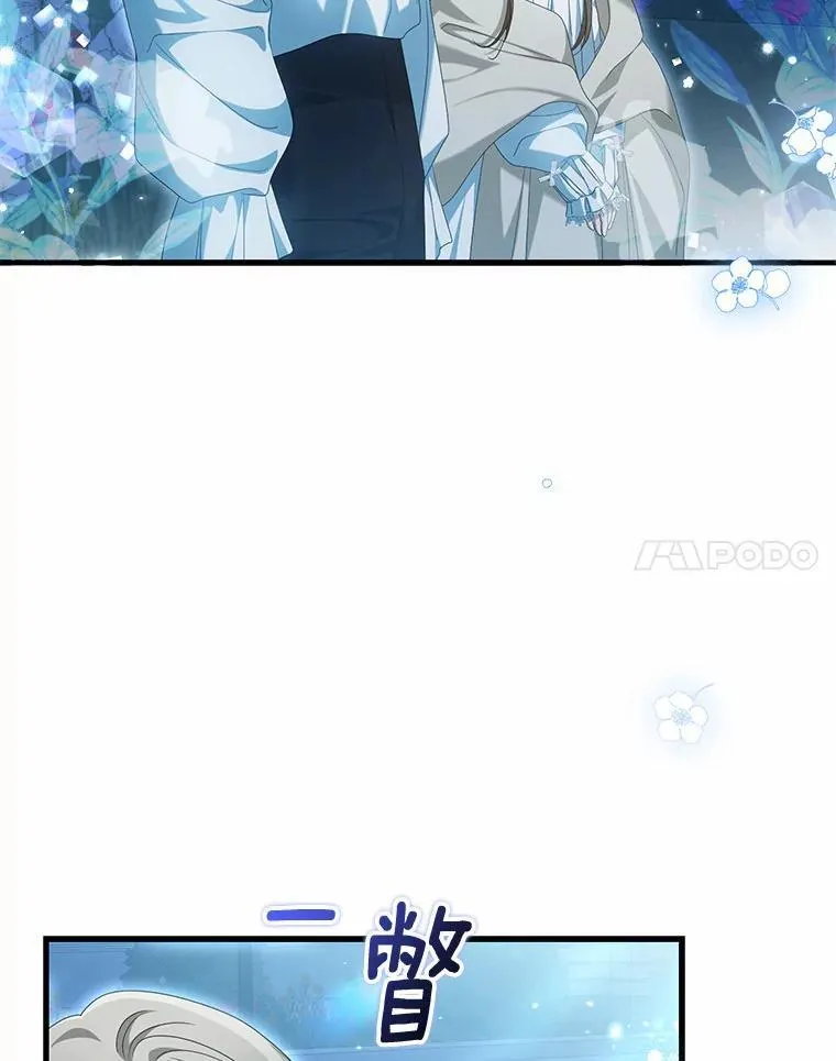 33.坦白真相50