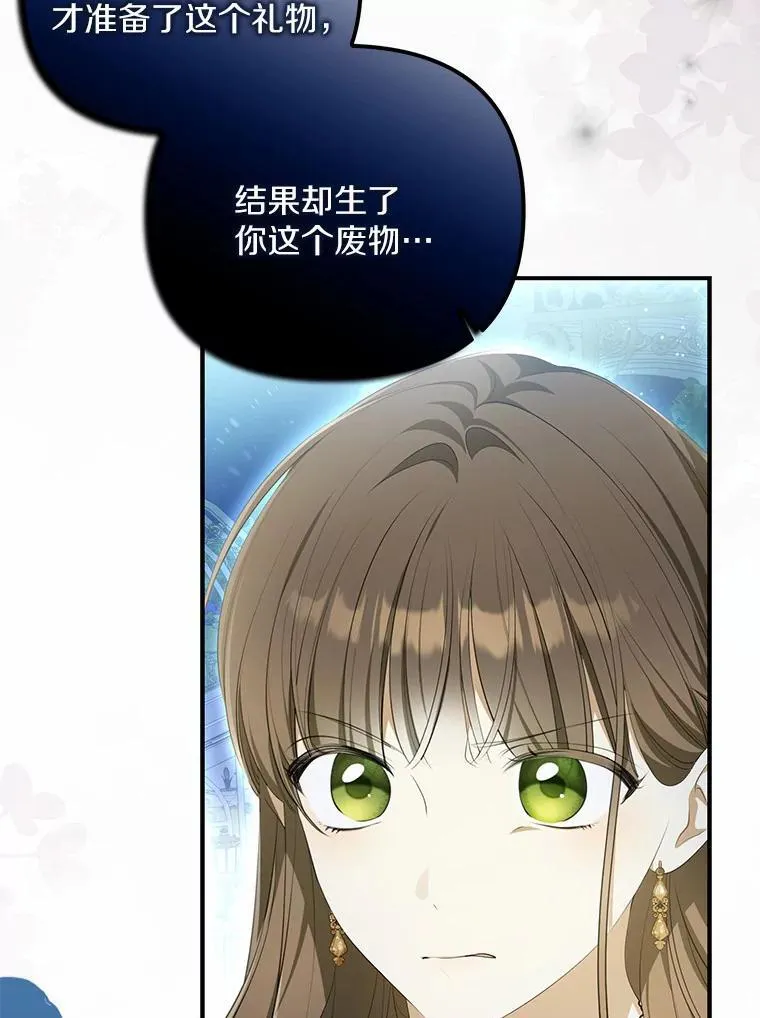 7.拿回遗物27