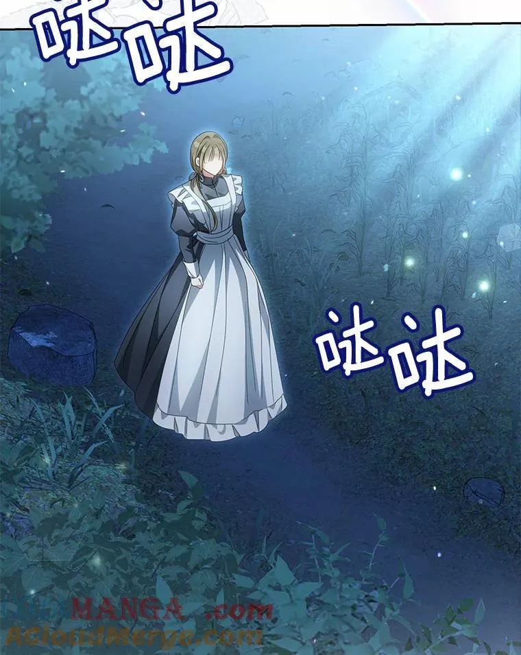 26.犯错的女仆48