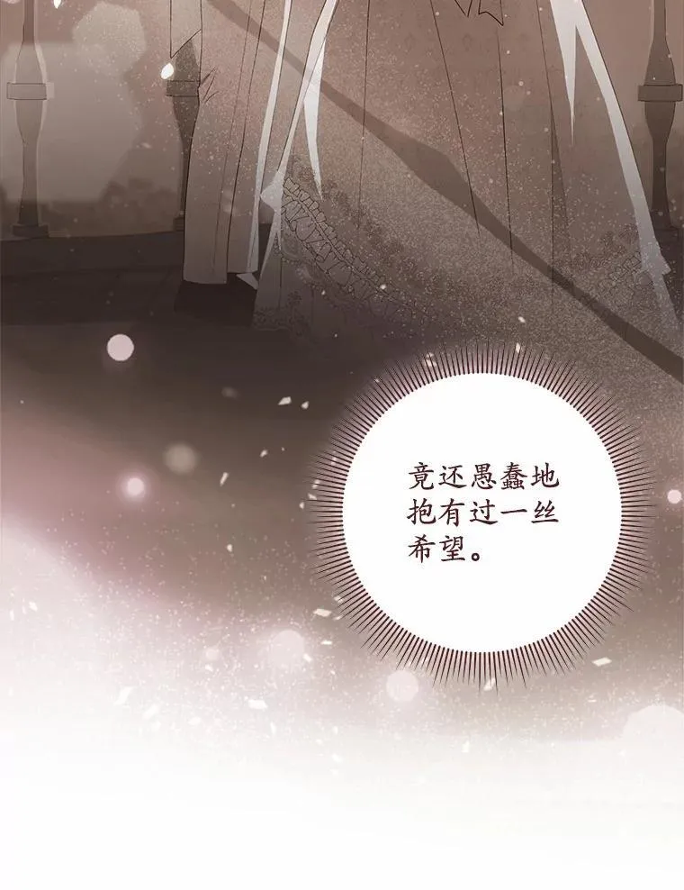 1.悲惨前世82