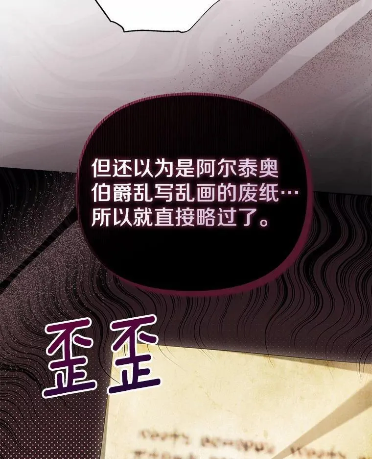 17.我没有那么弱25