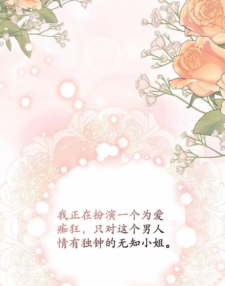 6.就那么讨厌我？13