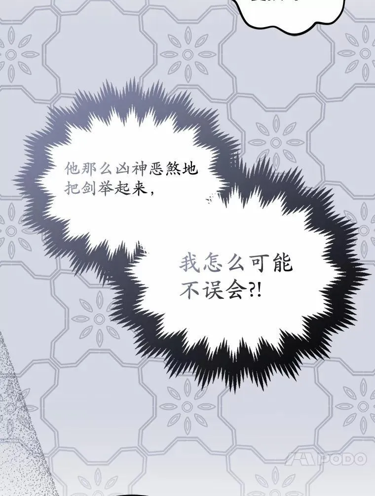 18.地下铁匠铺107