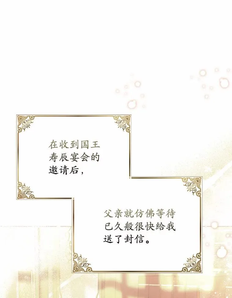 43.借宿15