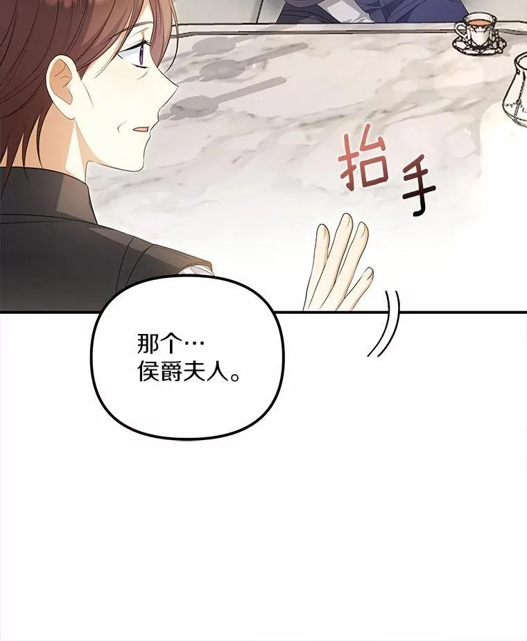 11.筹备生意54