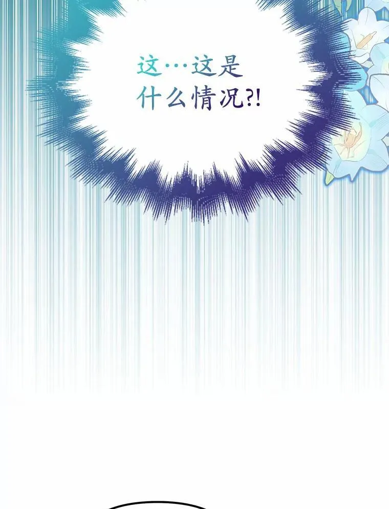 23.共同沐浴5