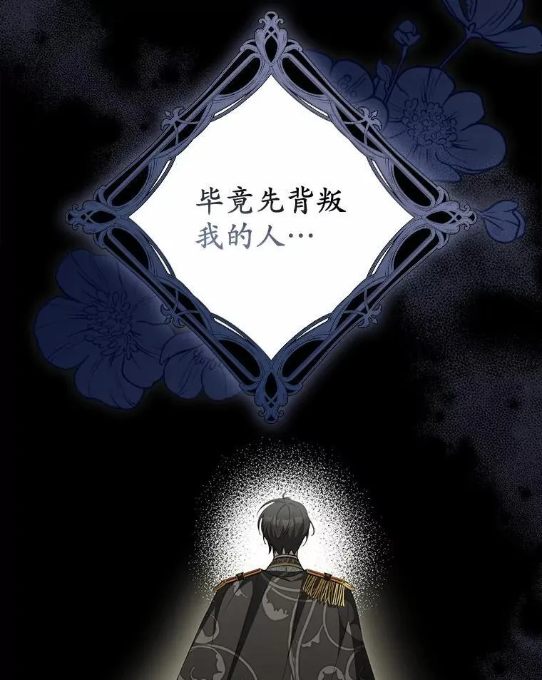 5.王室来信49