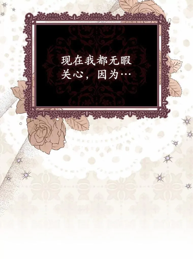 6.就那么讨厌我？10