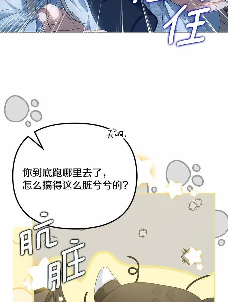42.噩梦79