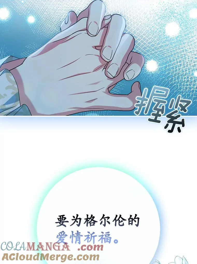 28.你在撒谎36