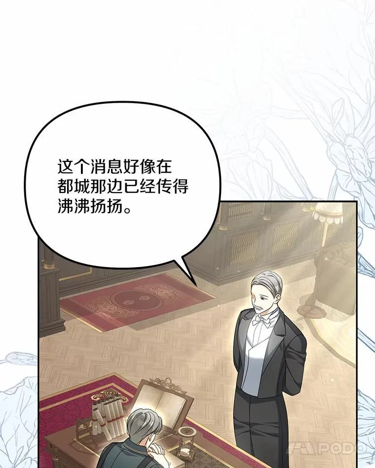 31.屠龙者43