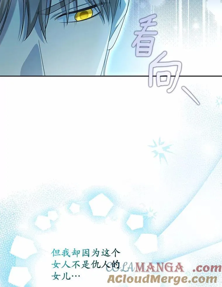 30.勘探队回归16