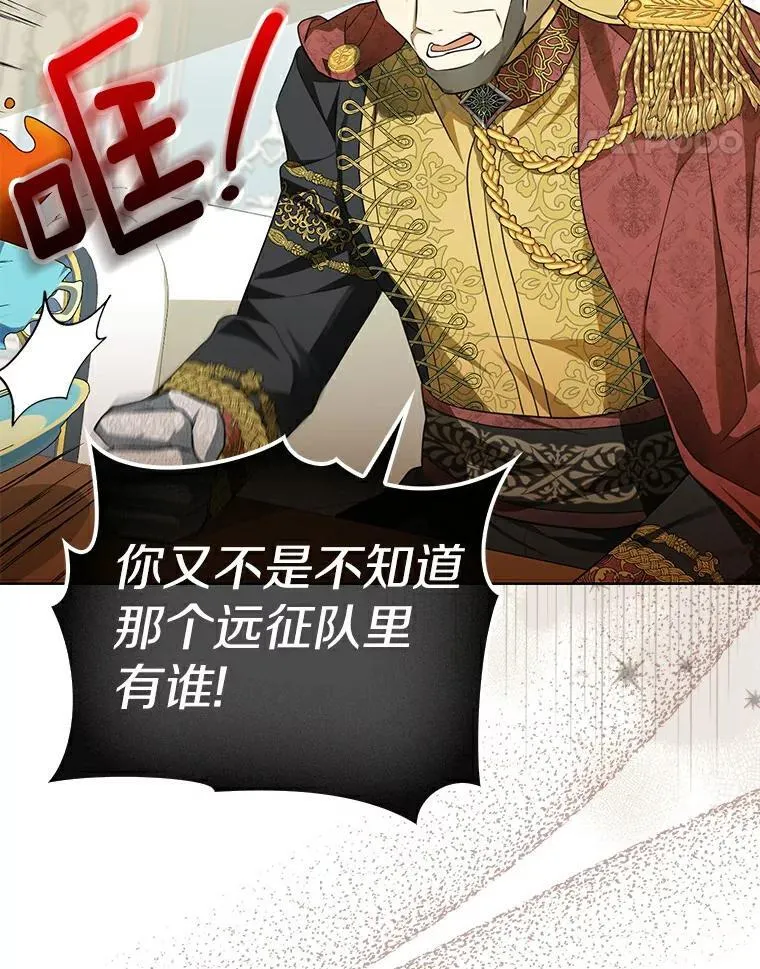 2.陛下到访70