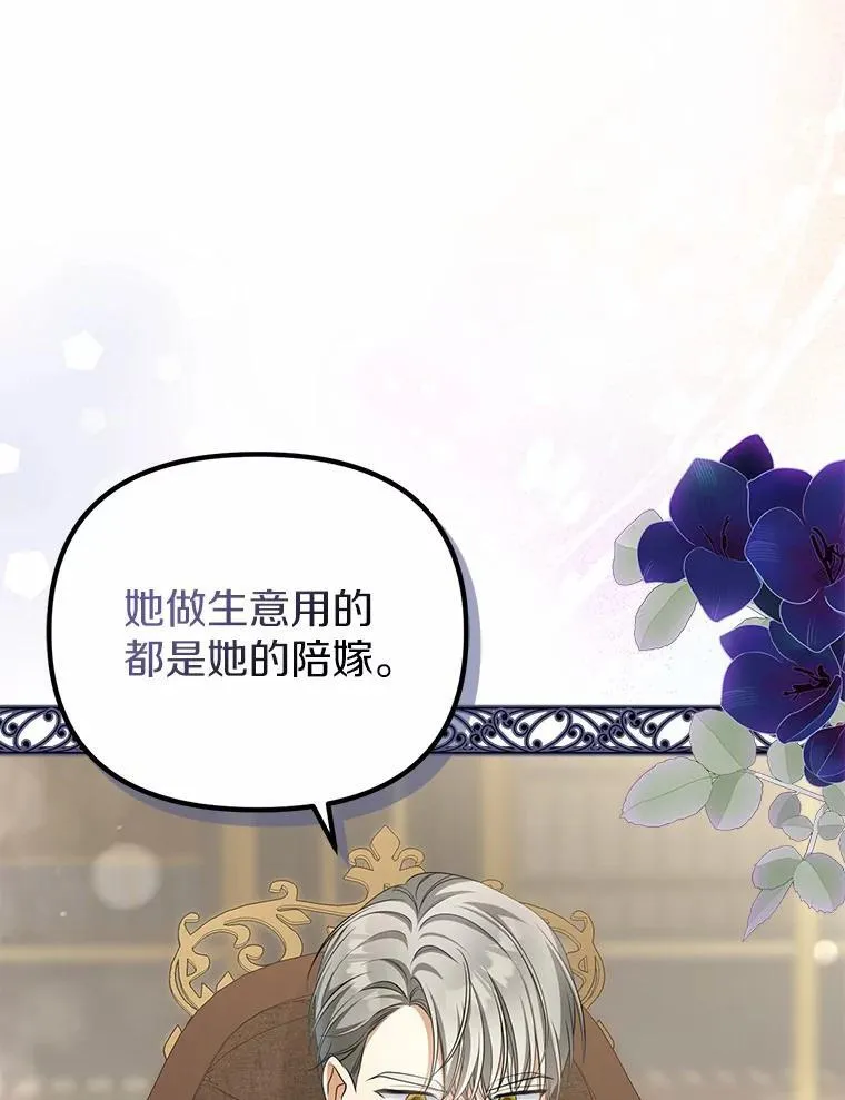 11.筹备生意74