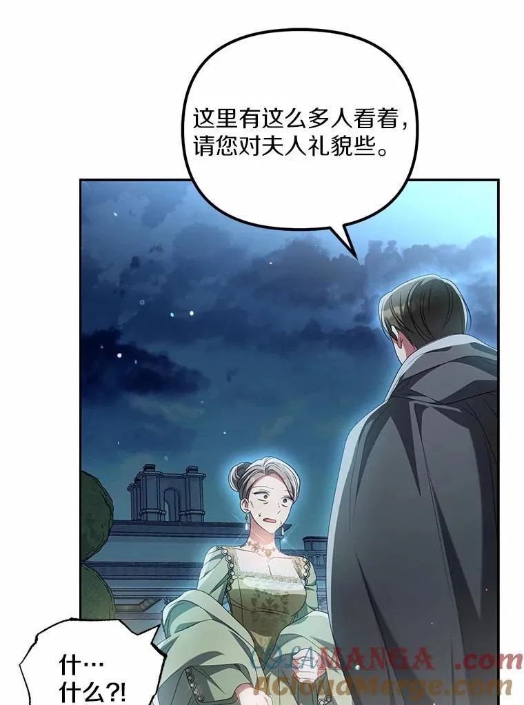 22.女仆助攻48