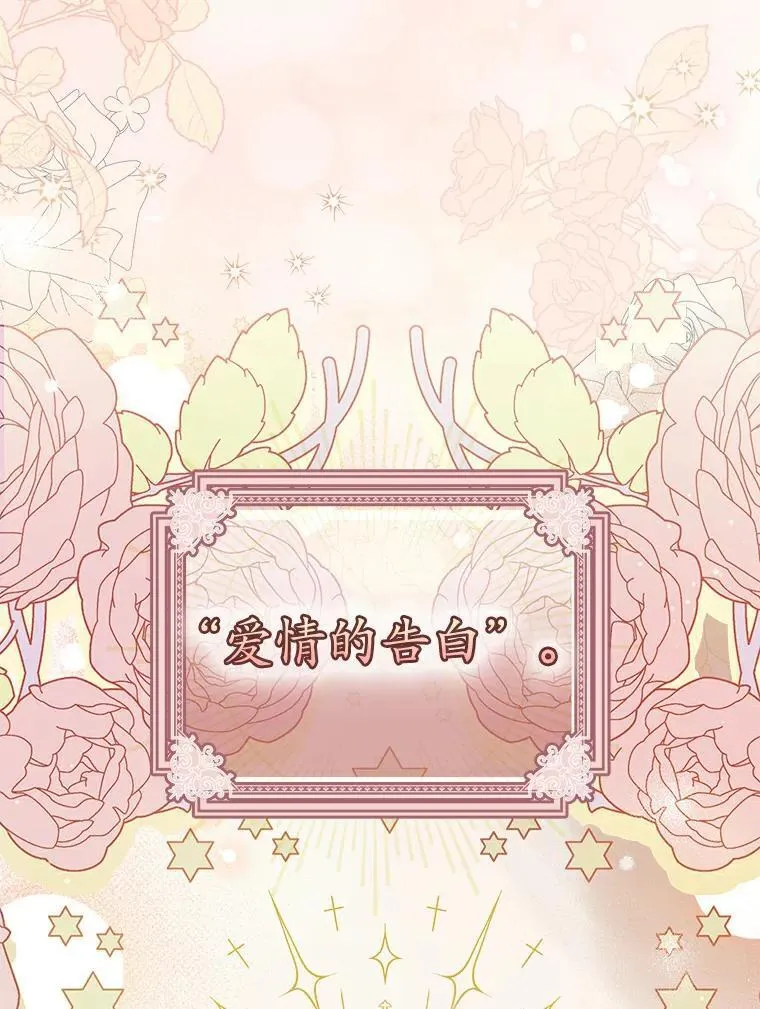 2.陛下到访49
