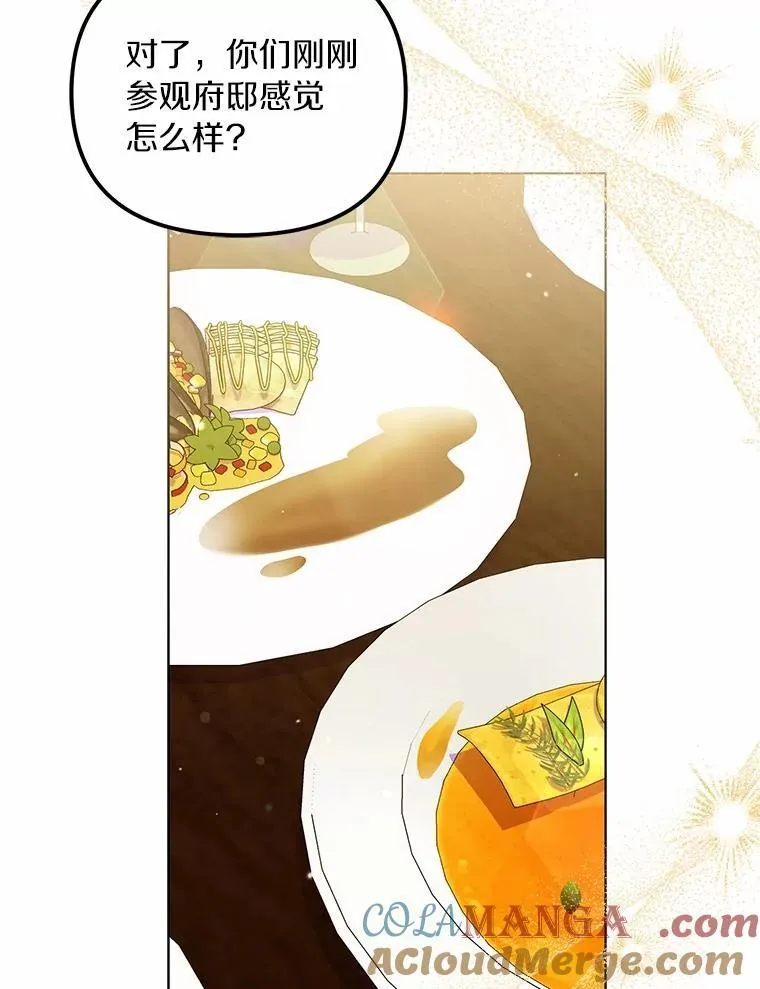 43.借宿84