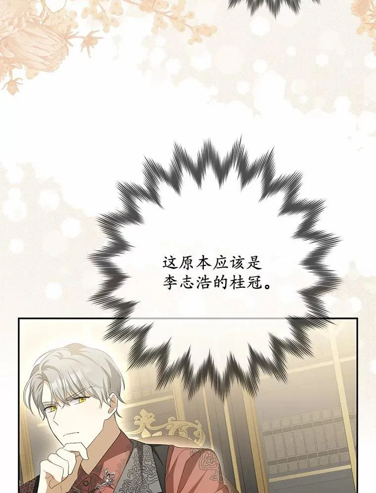 5.王室来信102