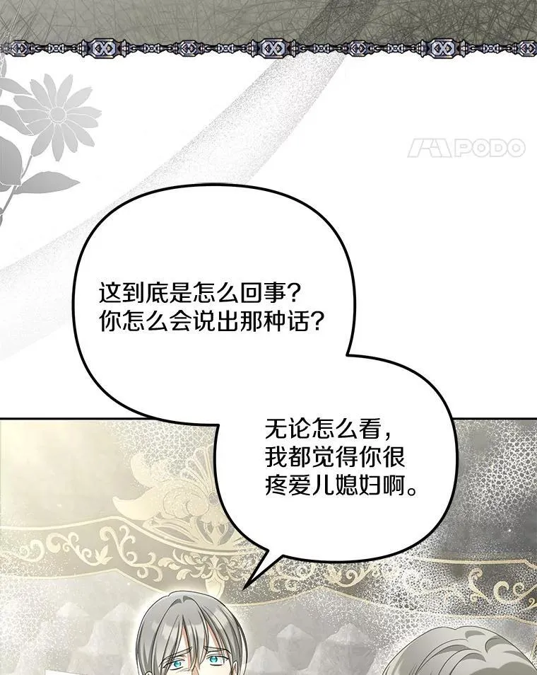 32.纳妾吧78