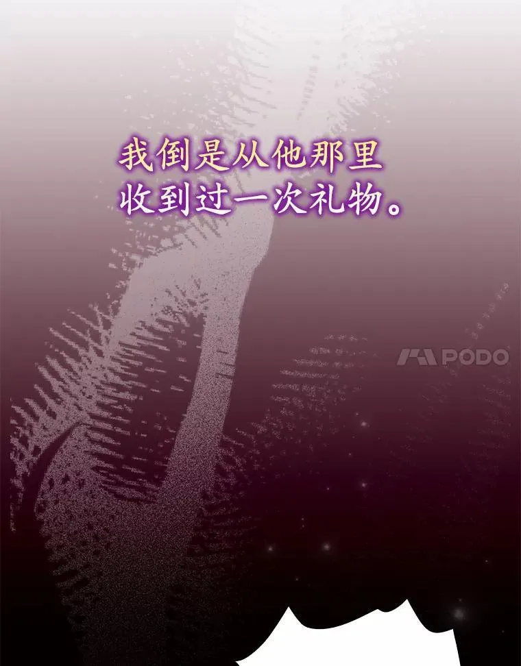 20.曾经的礼物30