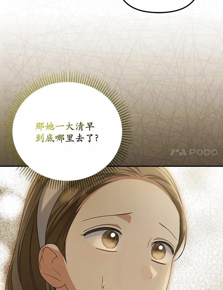 28.你在撒谎6