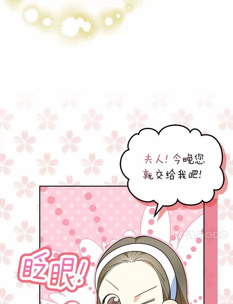 23.共同沐浴9