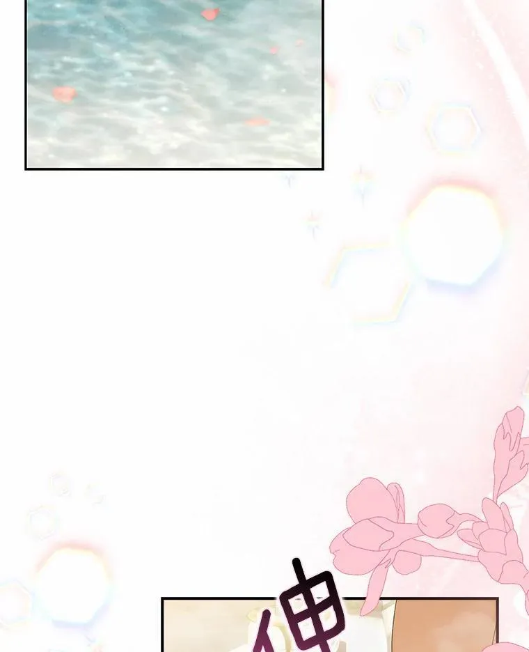 23.共同沐浴25